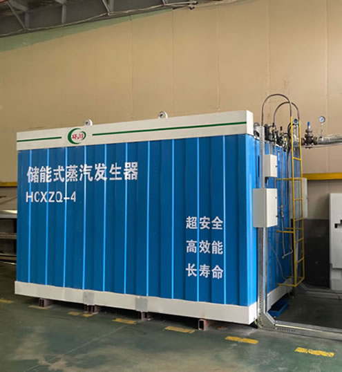 日产10吨储能式蒸汽发生设备